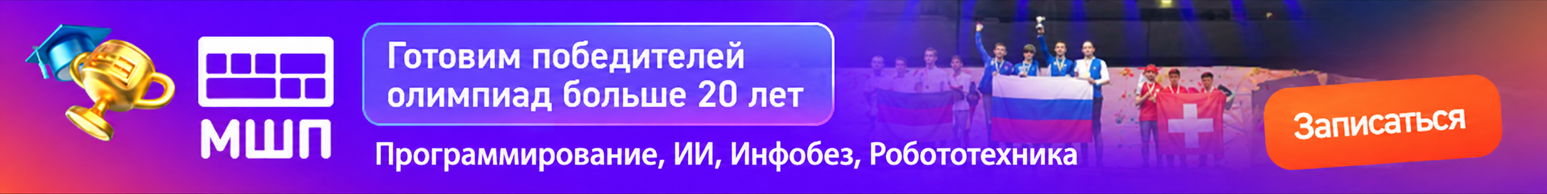 mshp